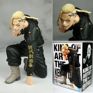 景品 现货眼镜厂万代 手办 造型王 龙宫寺坚 日本正版 东京复仇者