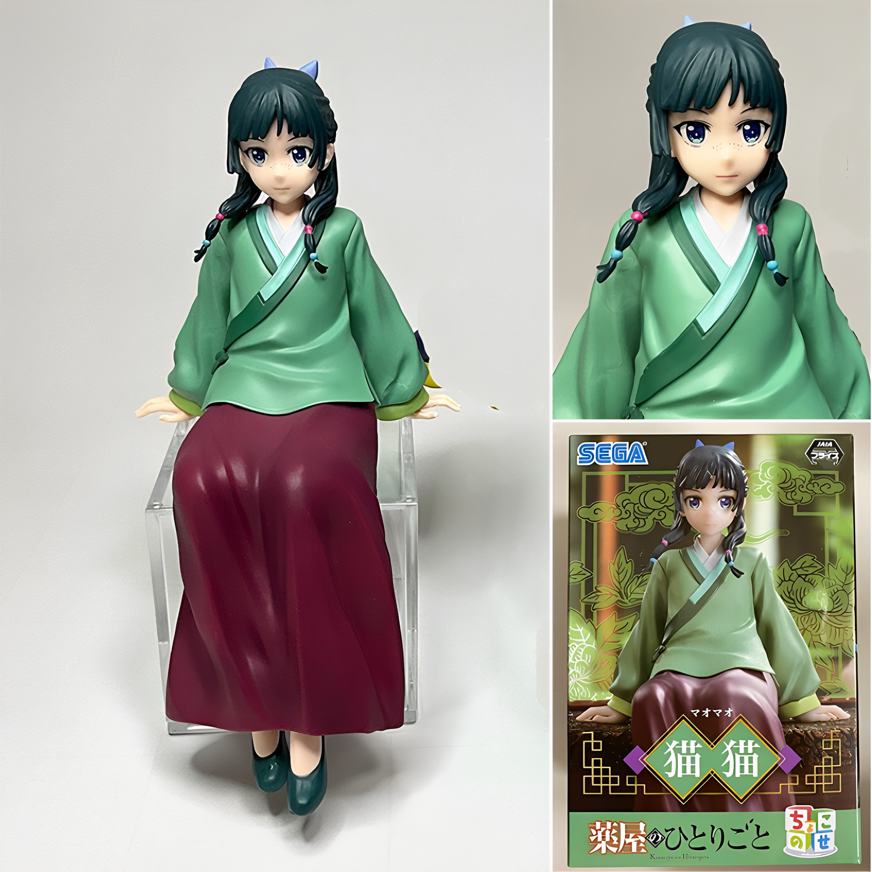 现货SEGA世嘉日本正版 药屋少女的呢喃 猫猫 压泡面 坐姿手办景品