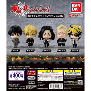 现货日版万代 东京复仇者02 羽宫一虎 场地圭介 橘直人 手办扭蛋