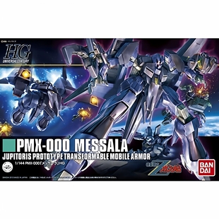 现货 万代 日本正版 高达Z 梅萨拉 PMX-000 HG 1/144可变拼装模型