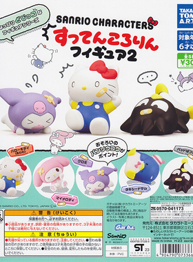 现货日本正版TakaraTomy 三丽鸥 美乐蒂 库洛米 摔倒了2 手办扭蛋