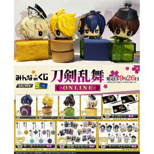 现货正版Furyu 一番赏 刀剑乱舞 三日月宗近 狮子王 趴趴景品手办