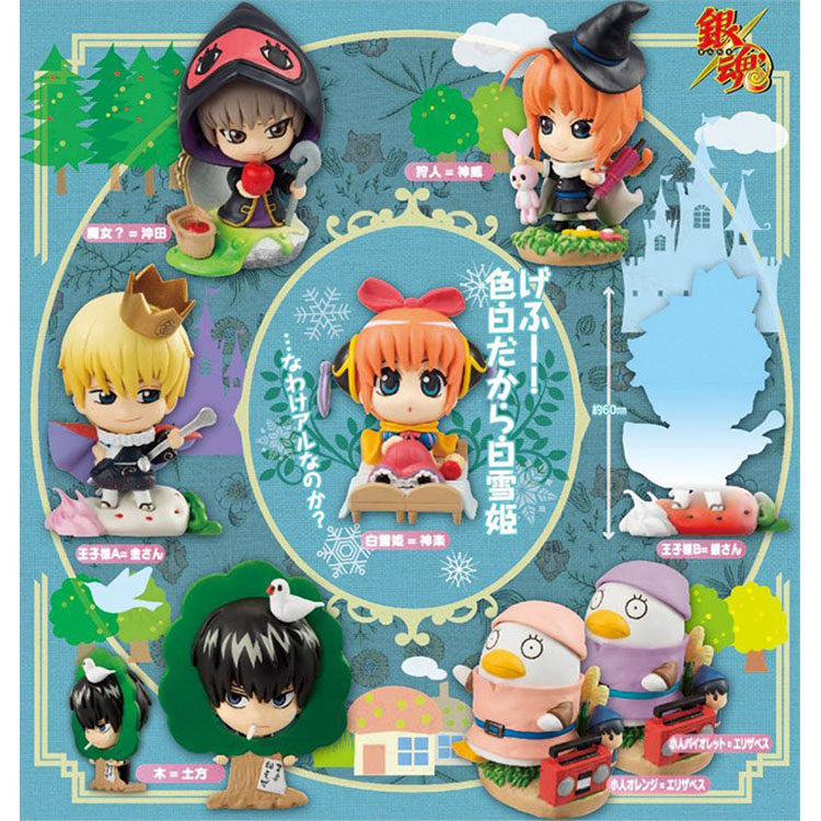 MegaHouse手办盒蛋银魂伊丽莎白