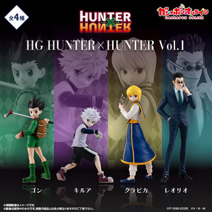 万代 日本正版 全职猎人 奇犽 小杰 酷拉皮卡 雷欧力 HG 手办扭蛋