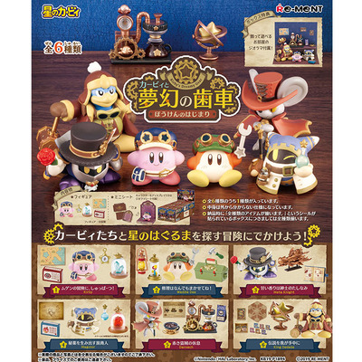 Re-ment手办盒蛋星之卡比