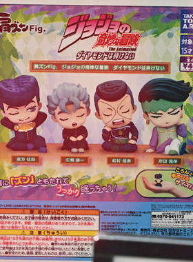 TakaraTomy日本正版 JOJO奇妙冒险 不灭钻石 仗助 靠肩睡手办扭蛋
