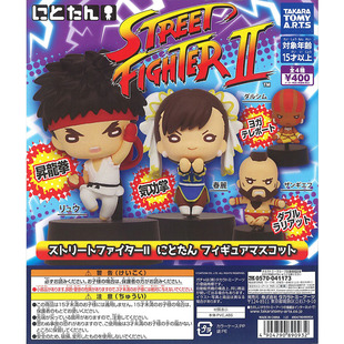 现货Takara Tomy 日本正版 街头霸王 春丽 肯 桑吉尔夫 手办 扭蛋