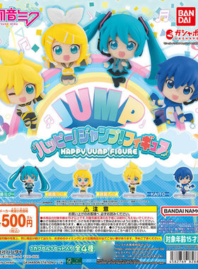 万代初音未来镜音双子手办扭蛋