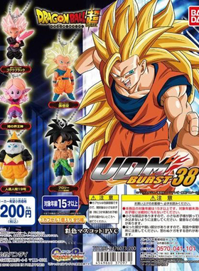 现货万代日本正版 龙珠超 UDM BURST38 19号 扎马斯 吊锤手办扭蛋