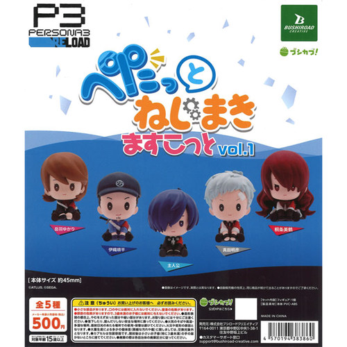 Bushiroad女神异闻录P3手办扭蛋