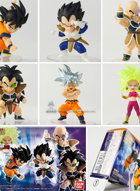 现货万代 龙珠 Adverge Motion 05 悟空 贝吉塔 拉蒂兹 手办盒蛋