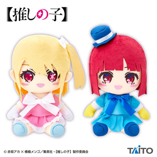 现货日本正版Taito 我推的孩子 星野露比 有马加奈 毛绒 手办景品