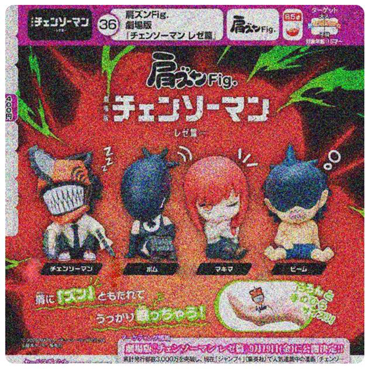 TakaraTomy电锯人雷塞篇手办扭蛋