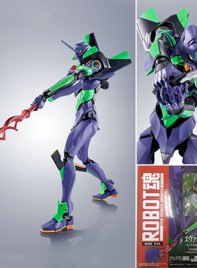现货万代日本正版Robot魂 福音战士EVA 初号机 卡西乌斯之枪 手办