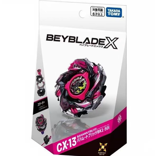 正版现货 Tomy 日本正版 Beyblade爆旋陀螺X CX13 巴哈姆特 陀螺