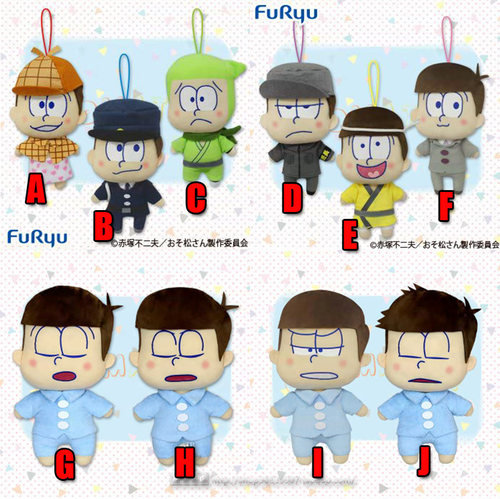 Furyu空松十四松阿松毛绒玩偶