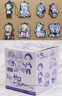 雷姆 现货日版 橡胶挂件 艾米莉亚 异世界生活 Kadokawa 从零开始