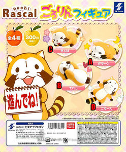 现货日版SK JAPAN世界名著剧场 小浣熊 拉斯卡尔 桌面摆件扭蛋4款