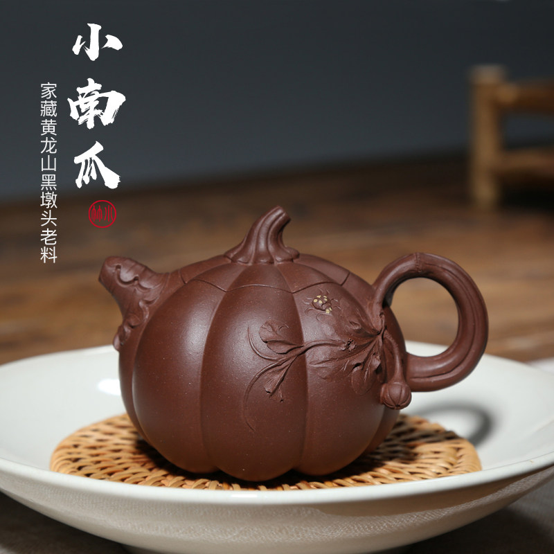 包邮宜兴紫砂壶茶壶 名家吴竹霞原矿黑墩头老紫泥190cc手工南瓜壶