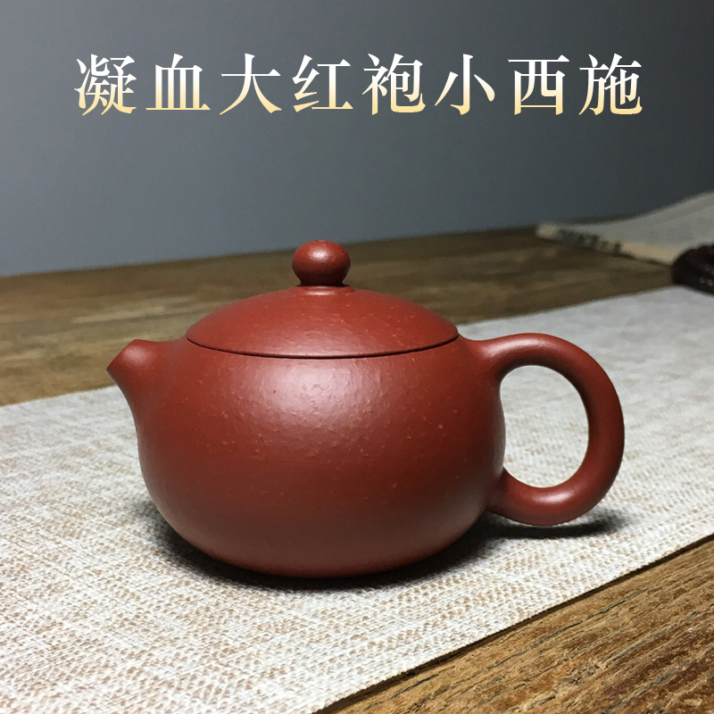 原矿纯全手工宜兴紫砂壶