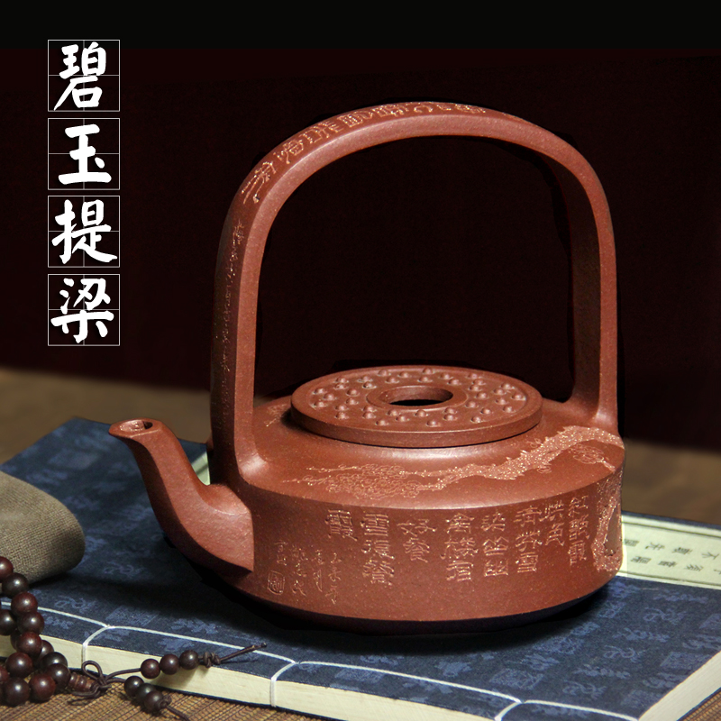 紫竹轩原矿底槽清青碧玉名家壶