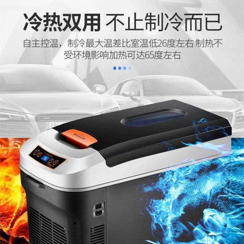 车载冰箱车家两用冷冻长方形宿舍冷藏箱大容量货车保鲜盒药品冷藏|msdalam kategori kereta/artikel/Fitting/Refit, Audio &amp; Video kereta/elektronik automotif/elektrik, elektronik automotif/elektrik, Kereta kesejahteraan kes - dari Buy2taobao.com untuk memberikan perkhidmatan ejen Taobao profesional membeli