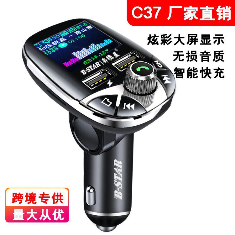 车载炫彩大屏MP3播放器不带遥控超级快充蓝牙接收器听歌通话导航