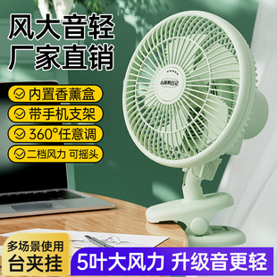 家用床头小风扇夹式电风扇空气循环可摇头大风力宿舍夹扇小型风扇
