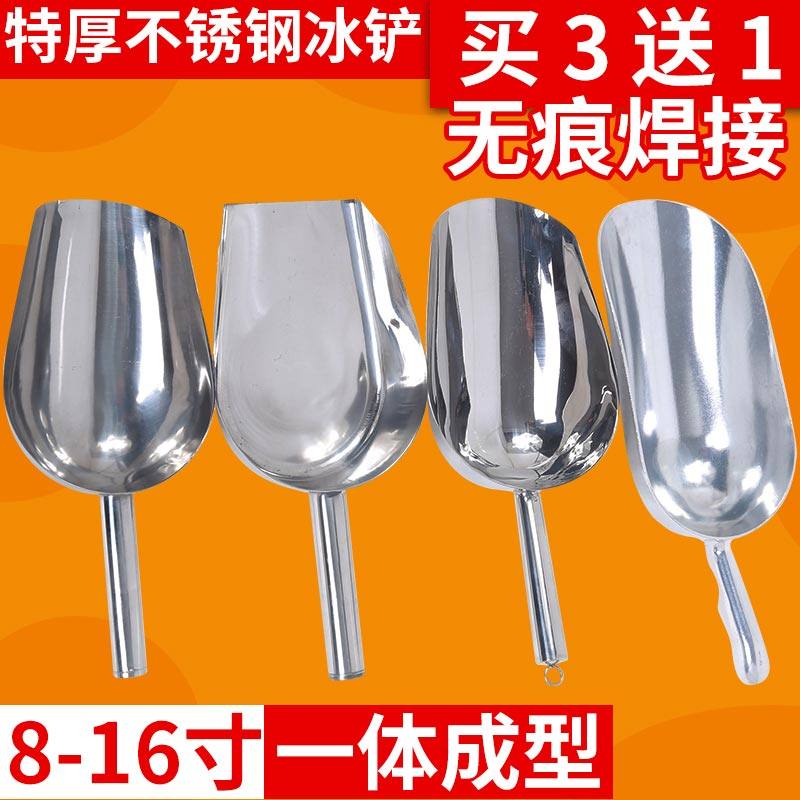 加厚不锈钢冰铲干果铲瓜子面粉食品铲茶叶铲粮食铲子饲料多用米铲_虎窝淘
