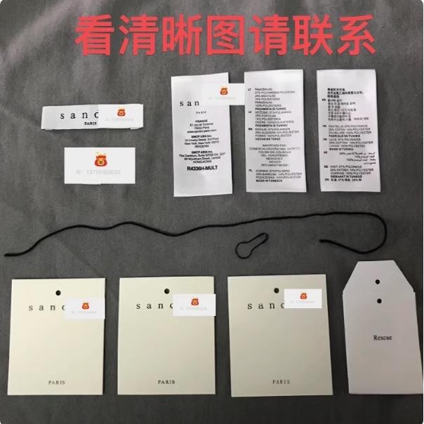 SANDRO吊牌领标织唛布标吊粒标签主标包装袋服装袋透明袋