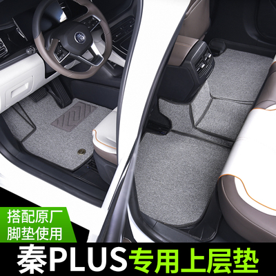 专车专用免打孔易打理好用