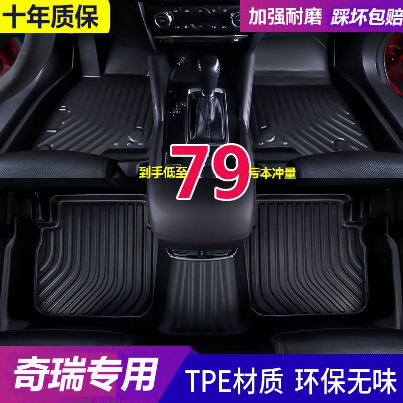 专车专用一车一模专版