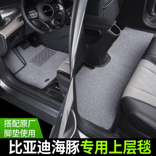 专车专用免打孔直接用