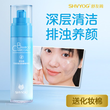 舒友阁按摩膏面部清洁毛孔污垢去脏东西排深层脸部净化精华乳