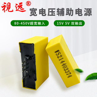 EGM5001505逆变器辅助电源模块直流降压400V转15V5V 灌胶EG1185