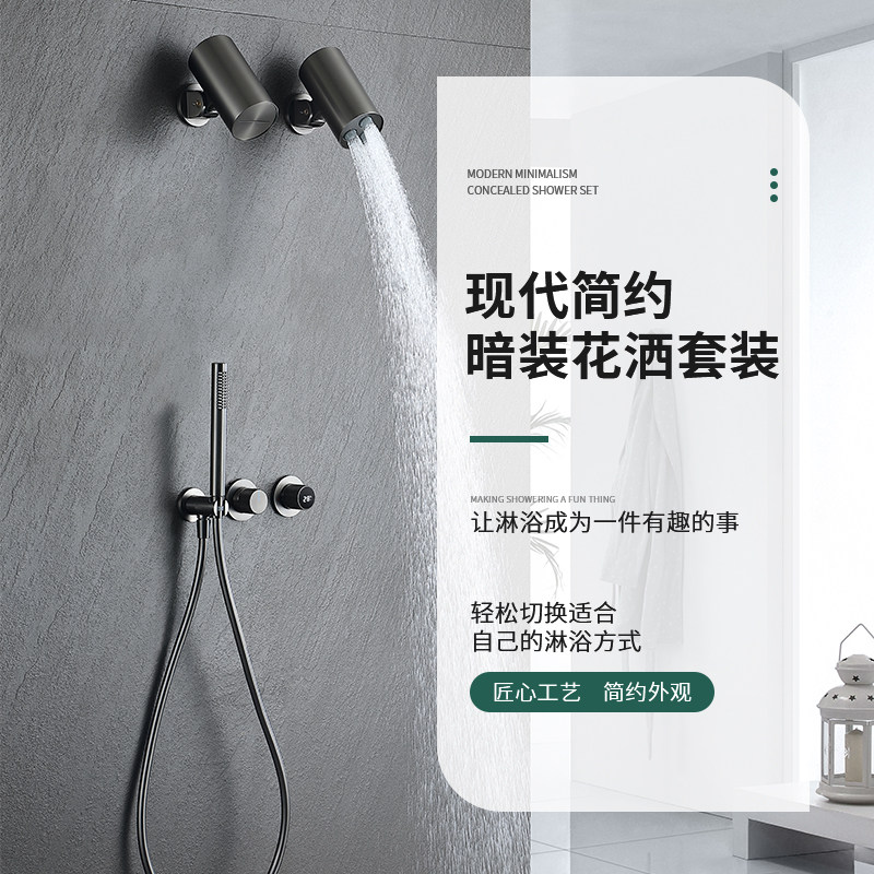 意大利PPR热熔隐藏预埋嵌入墙枪灰白色数显浴室极简暗装沐浴花洒