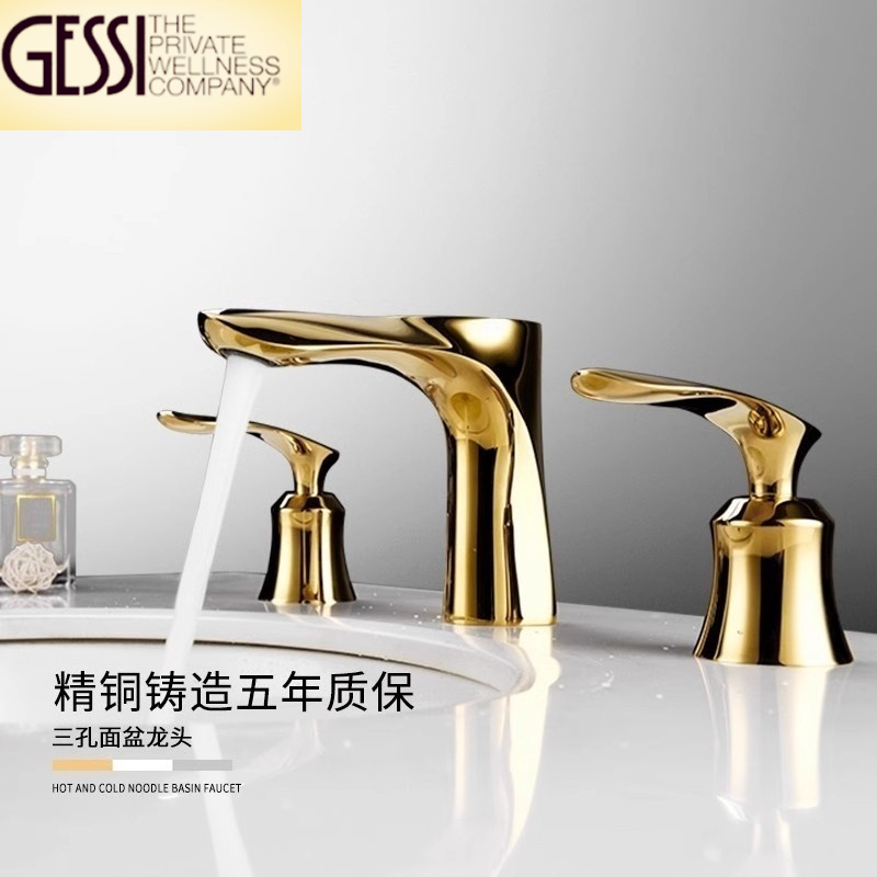 GESSI全铜欧式双把三孔面盆水龙头卫生间分体式冷热台下盆水龙头
