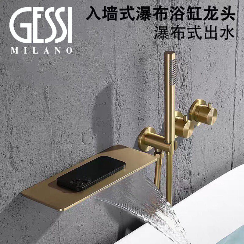 意大利GESSI捷仕墙出浴缸瀑布龙头全铜入墙隐藏浴缸边冷热水龙头