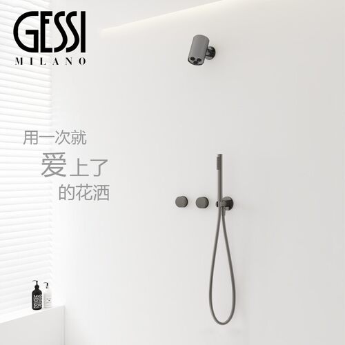 意大利GESSI捷仕全铜暗装花洒入墙式淋浴套装预埋墙排嵌入式极简