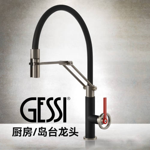 意大利GESSI捷仕复古机械厨房龙头洗菜旋转抽拉铜三合一净水龙头