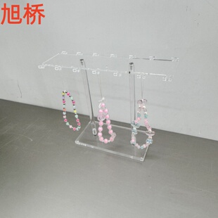 手机链展示架亚克力陈列架桌面饰品架壳膜支架数码展架透明项链