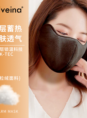赛维纳秋冬保暖口罩女士挡风防寒神器防晒大脸透气粉色黑色高颜值