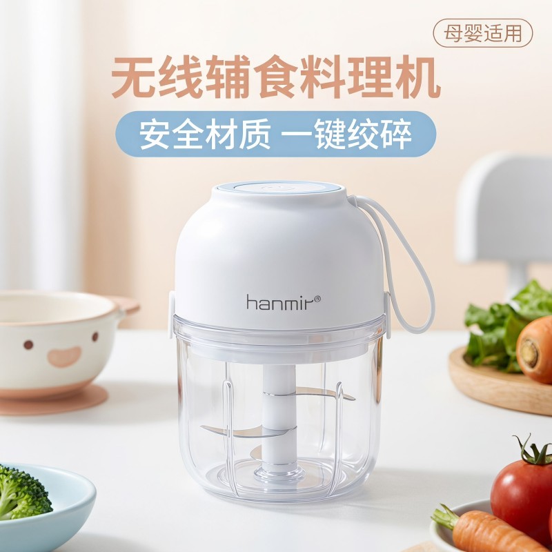 电动捣蒜器家用小型蒜泥神器无线绞肉宝宝辅食机多功能料理搅碎器