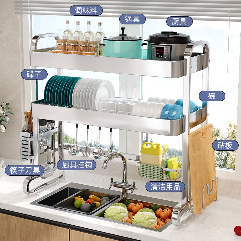 加厚不锈钢厨房水槽置物架碗碟收纳架水池多功能架子刀架沥水架