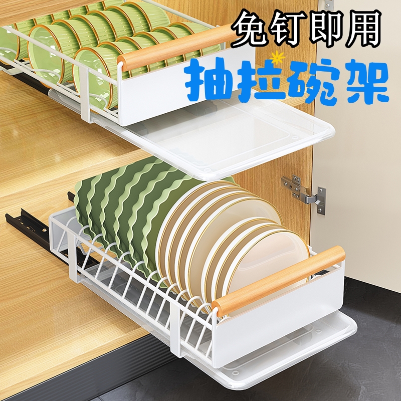 抽拉碗碟收纳架橱柜碗架拉篮抽屉式碗盘盘子沥水置物架抽拉碗碟篮