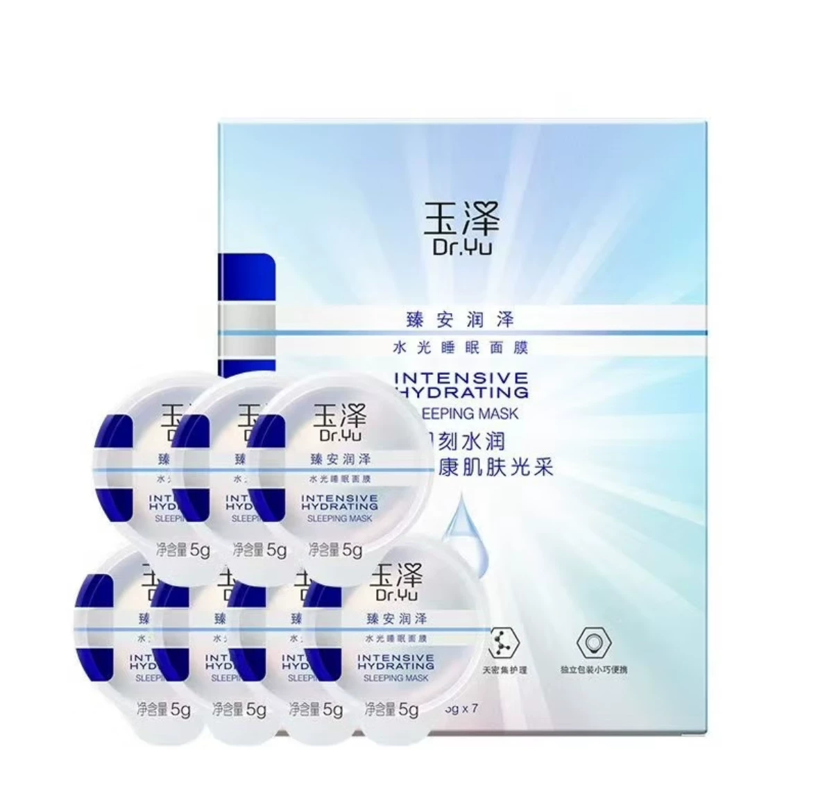 玉泽臻安润泽水光睡眠面膜5g*7颗敏感肌免洗舒缓保湿正品有防伪