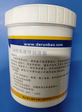 润滑油  得润宝DR得美通用润滑脂耐高温油脂机械锂基润滑油脂黄油