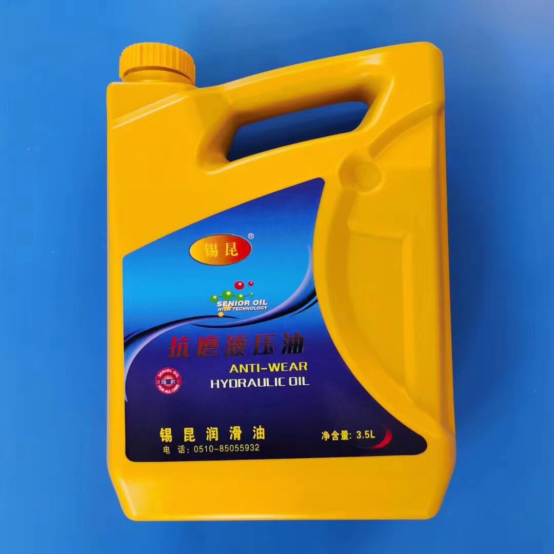L-HM46#抗磨液压油电梯叉工业润滑油