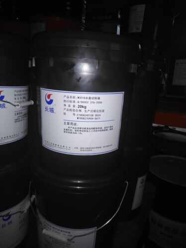 长城牌M3018水基切削液20kg
