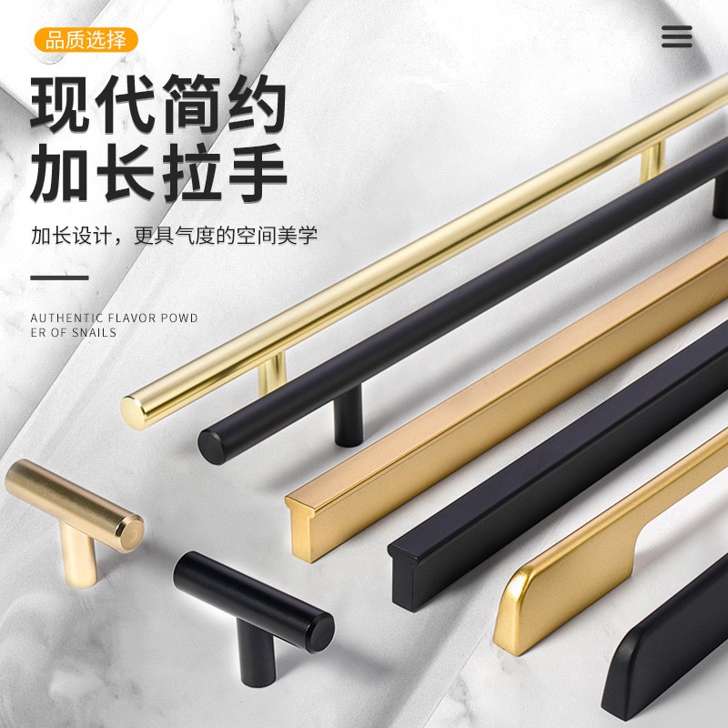 简约衣柜门抽屉加长拉手铝合金